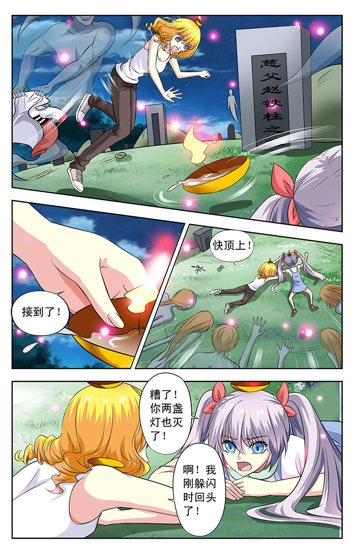 第32章：0