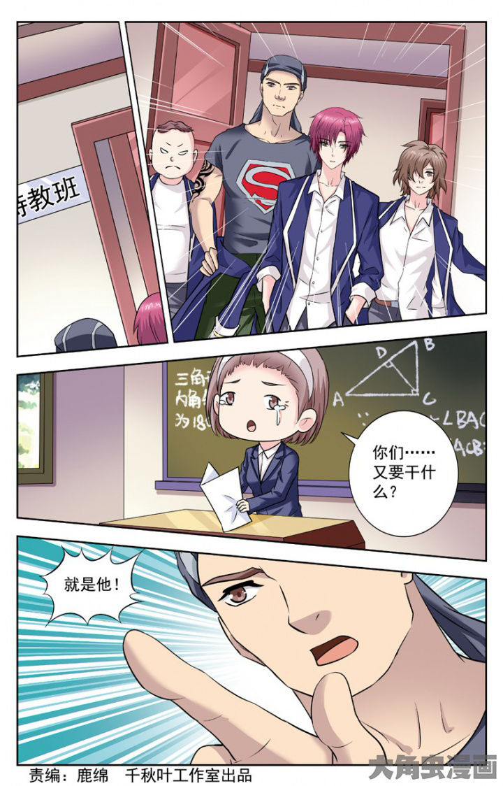 第246章：0
