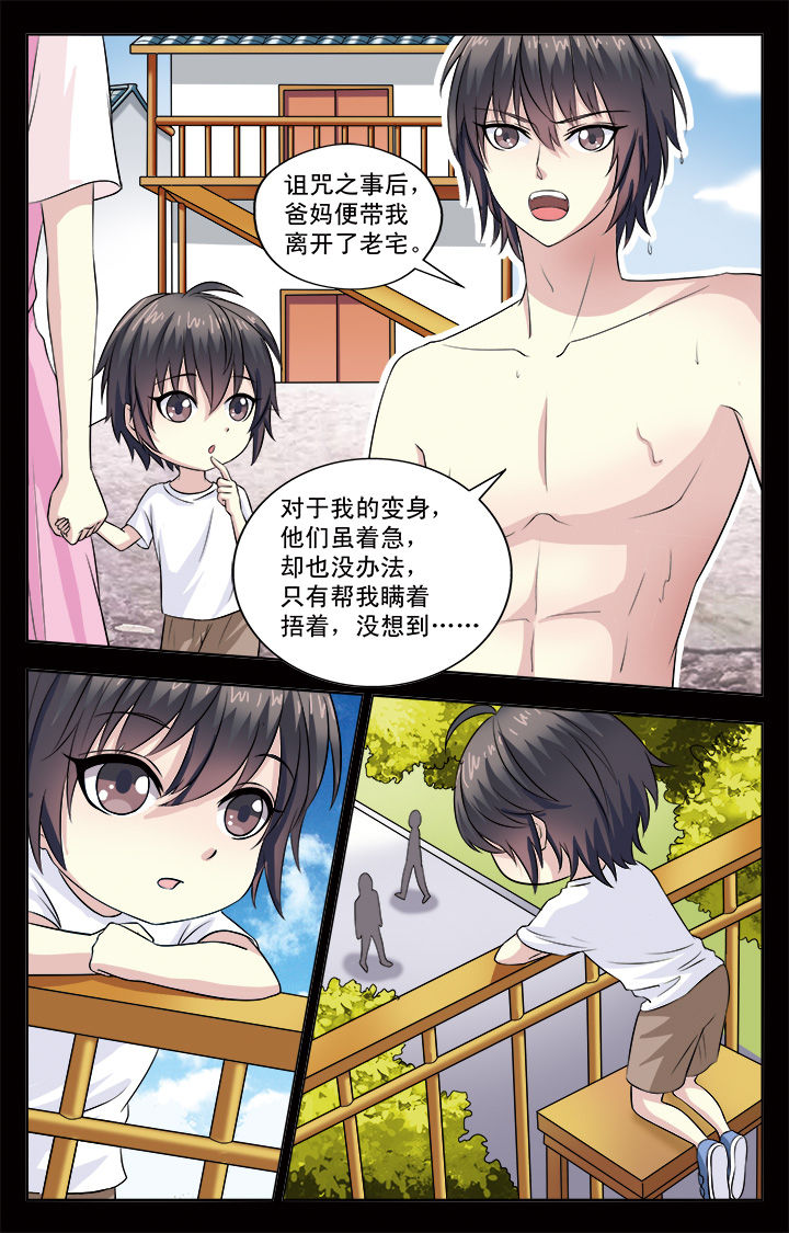 第13章：0