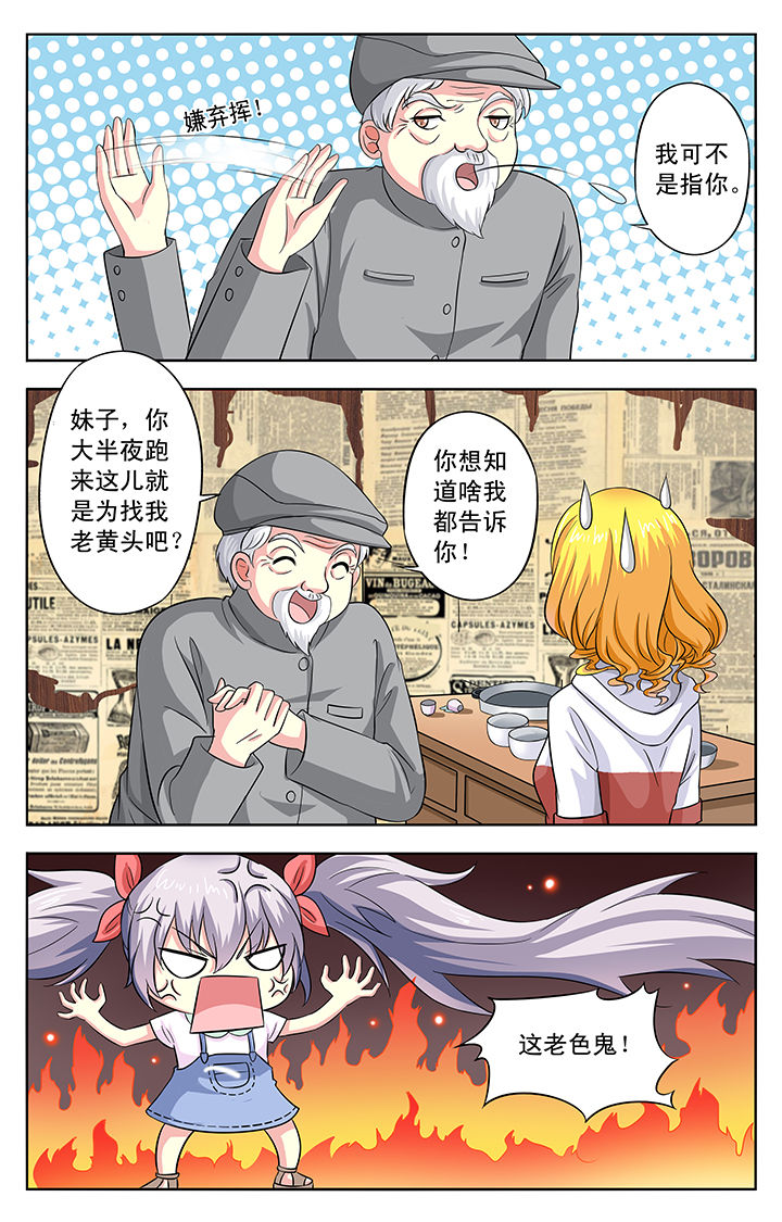 第26章：1
