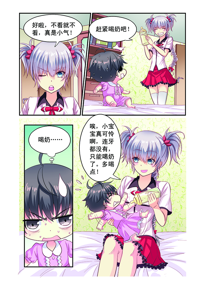 第2章：5