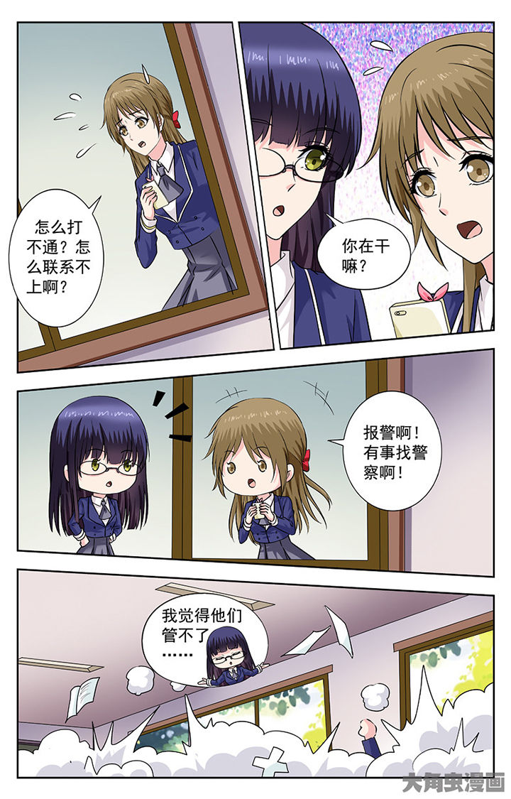 第258章：6