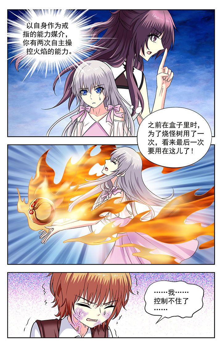 第209章：1