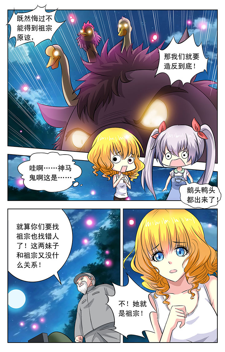 第35章：0
