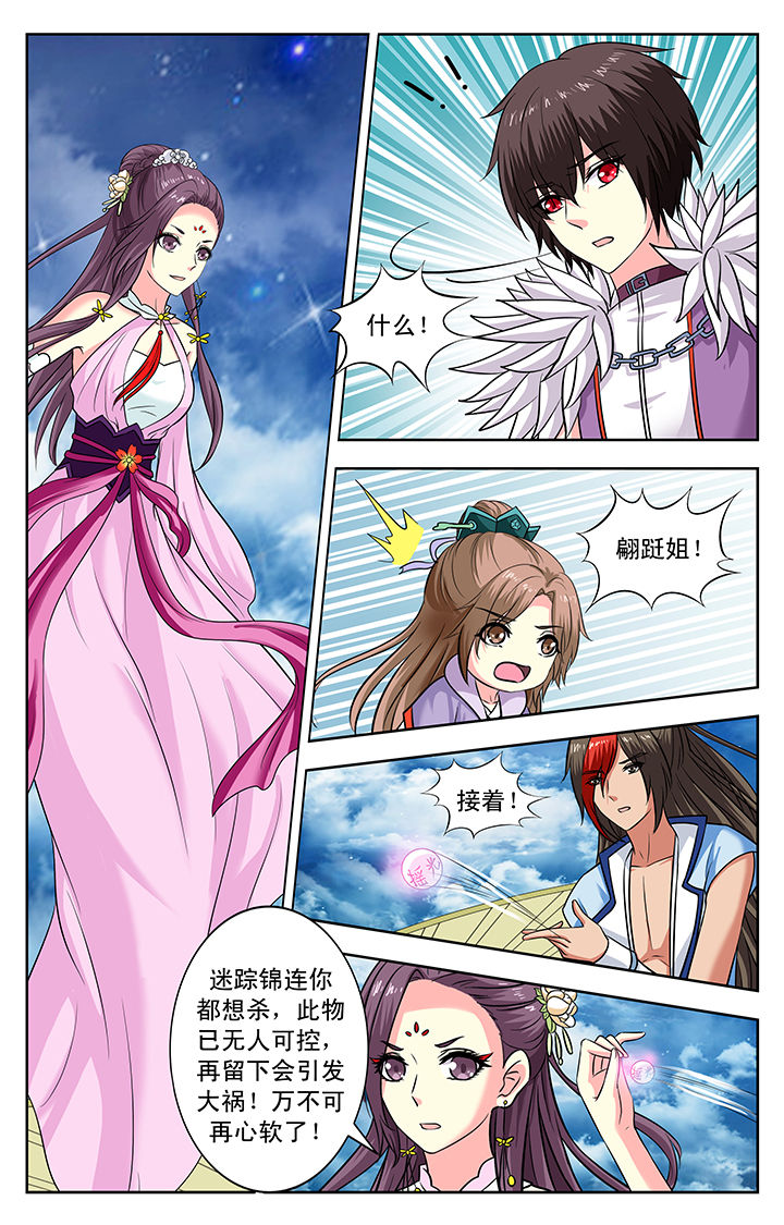 第145章：5