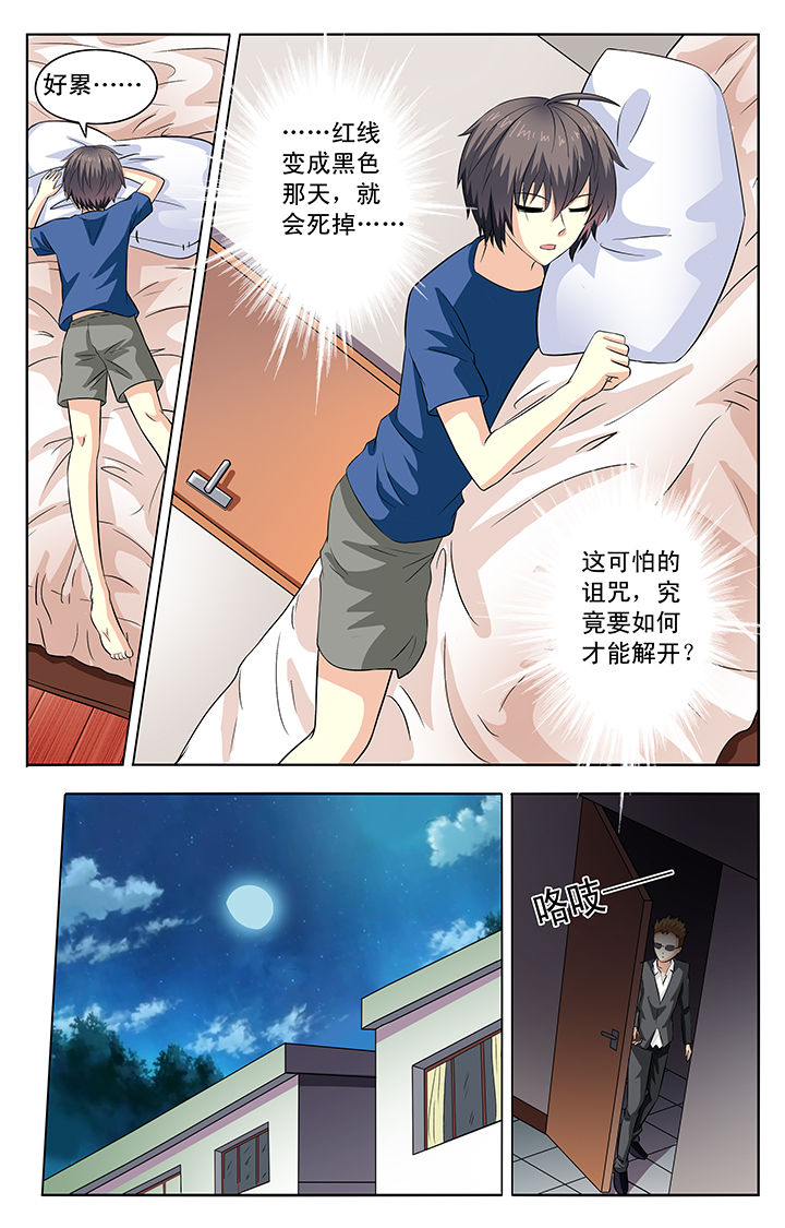 第47章：1