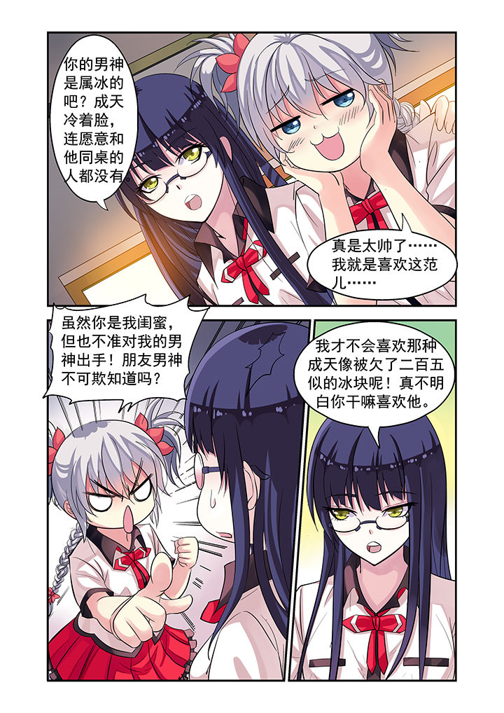 第1章：5