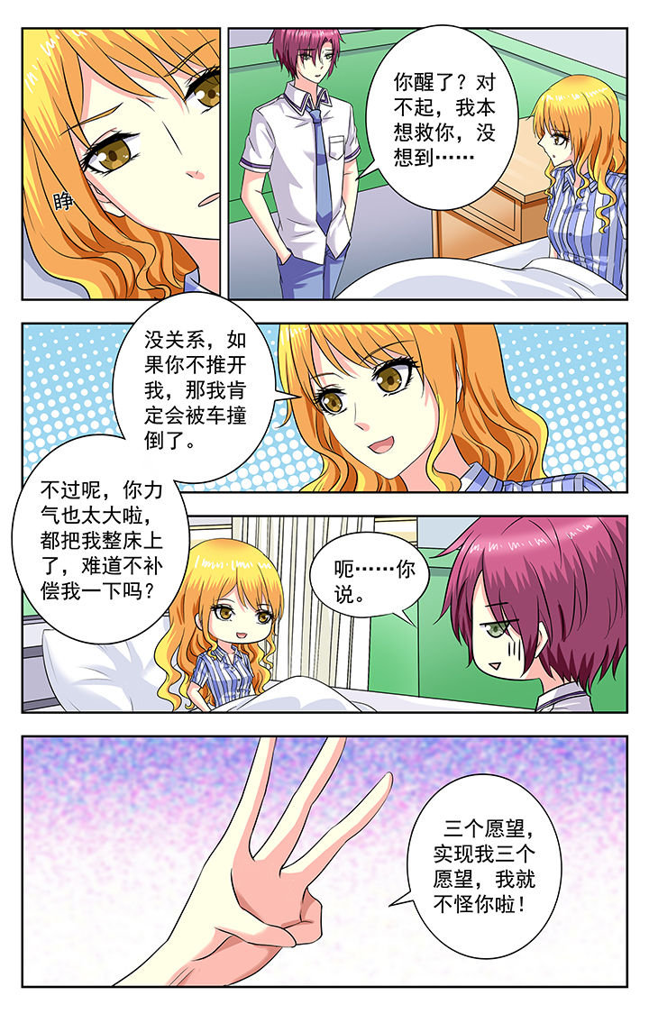 第181章：5
