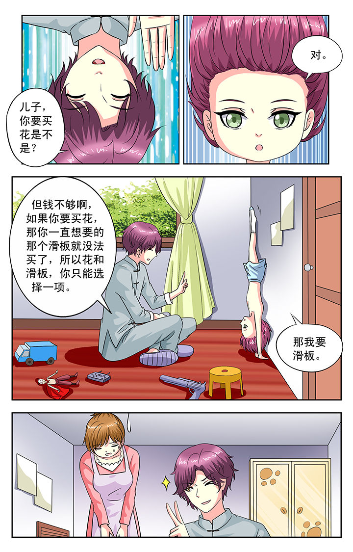 第105章：4