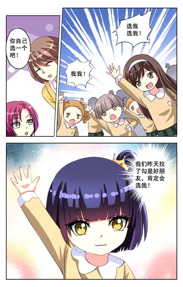 第62章：4