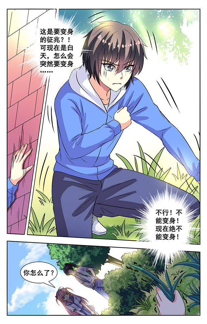 第64章：7