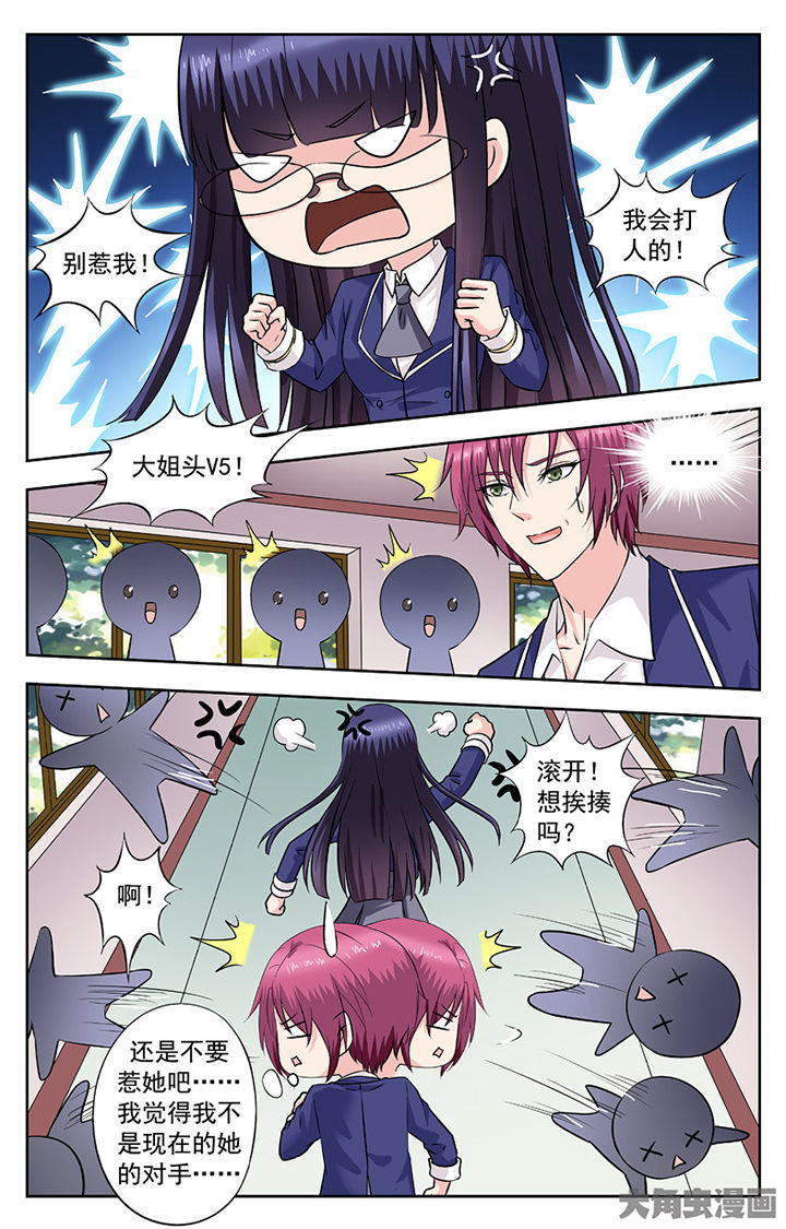 第257章：1