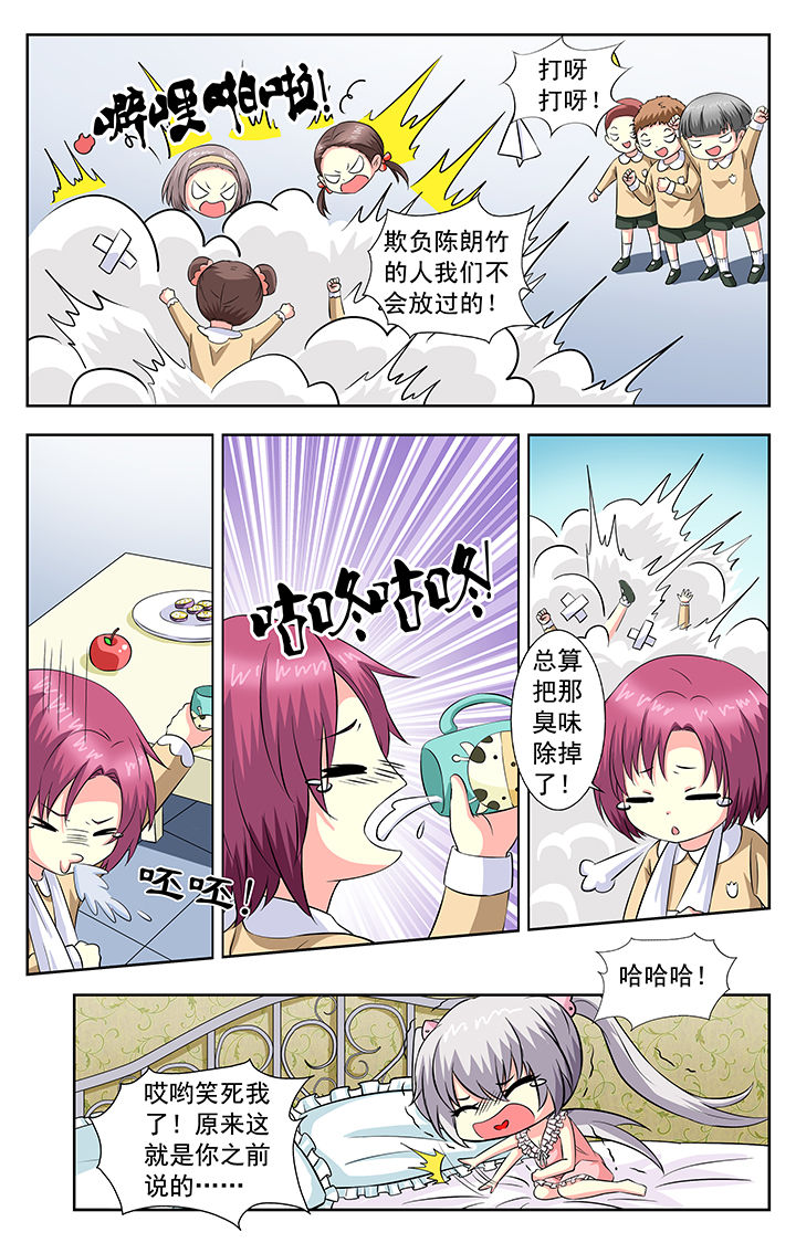 第61章：4