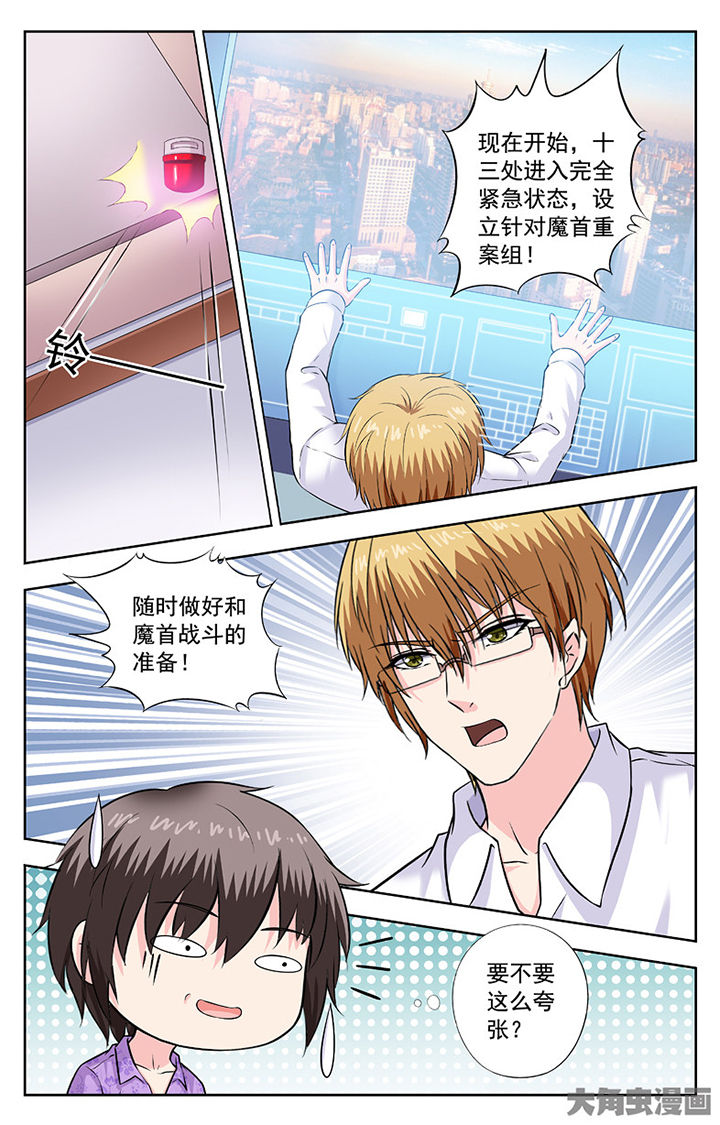 第268章：5