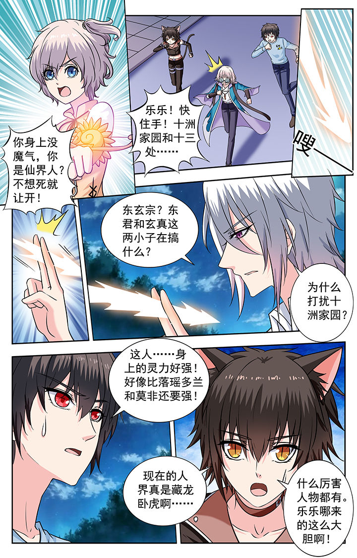 第231章：4