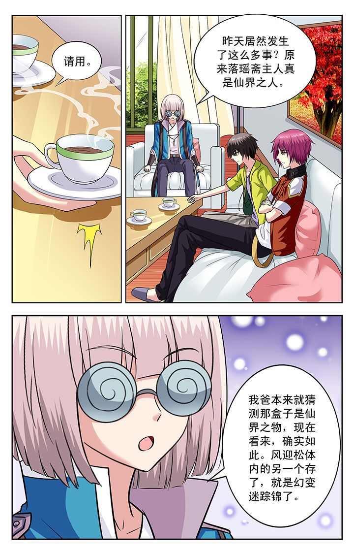 第122章：6