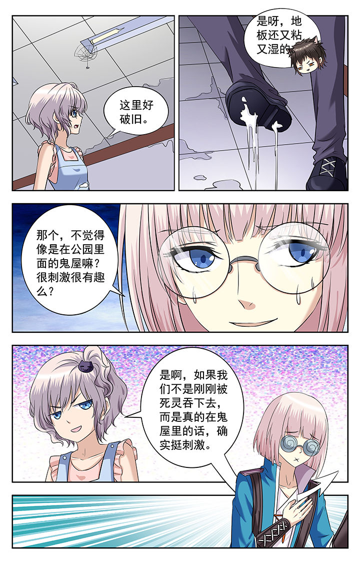 第215章：3