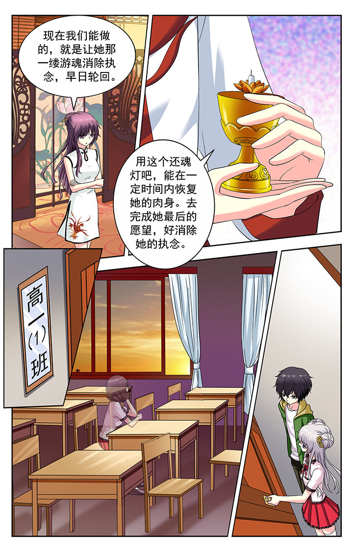 第174章：1