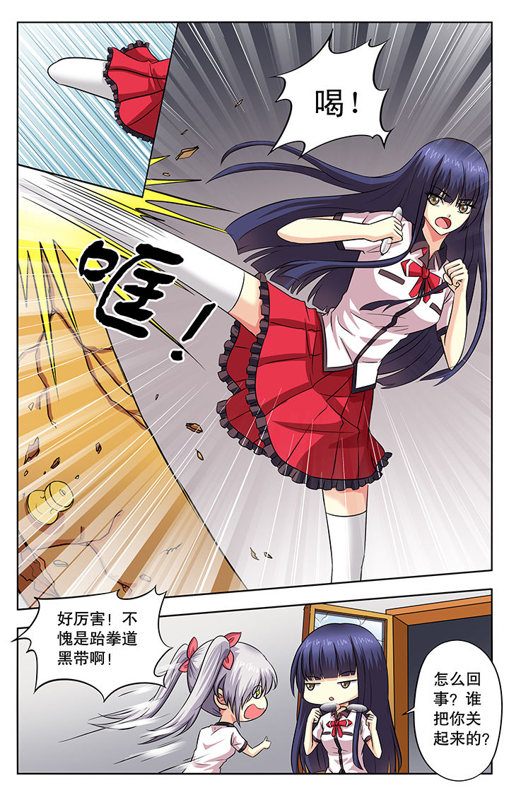 第49章：4