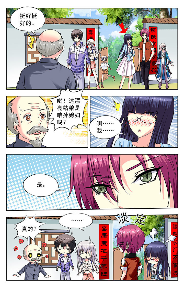 第126章：3