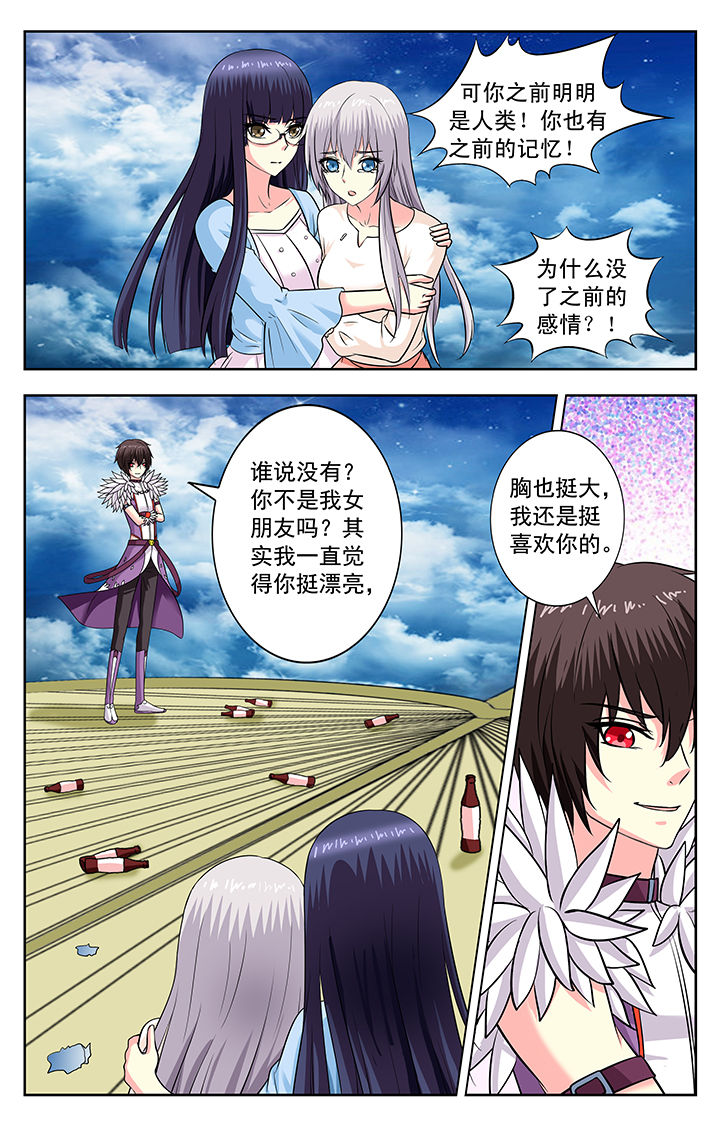 第144章：1