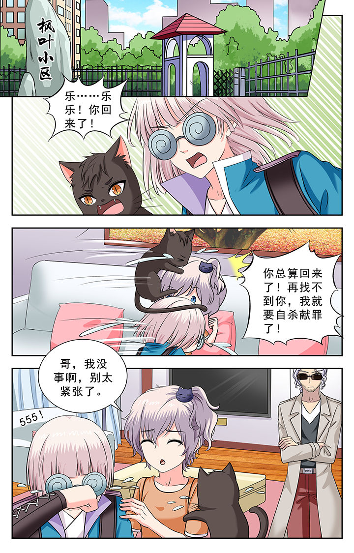 第222章：6