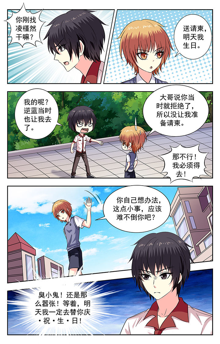 第205章：7