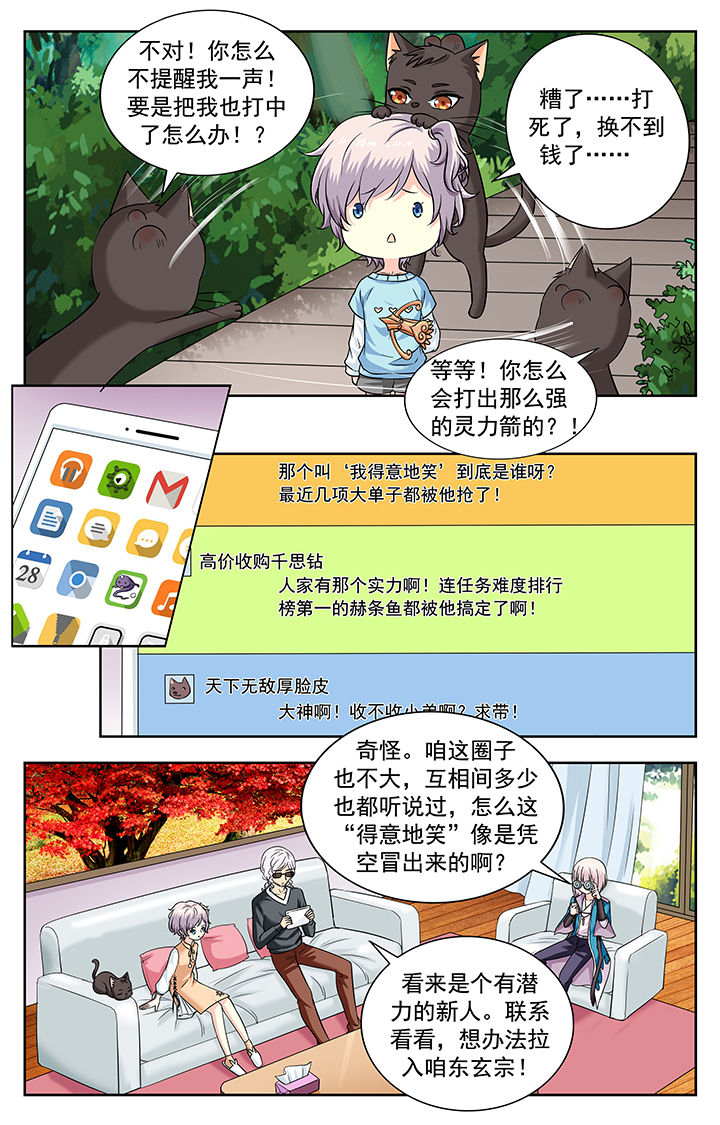 第224章：4
