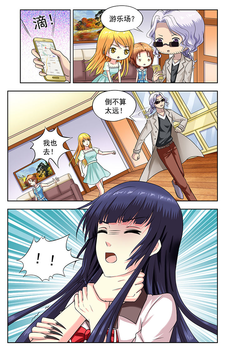 第193章：3