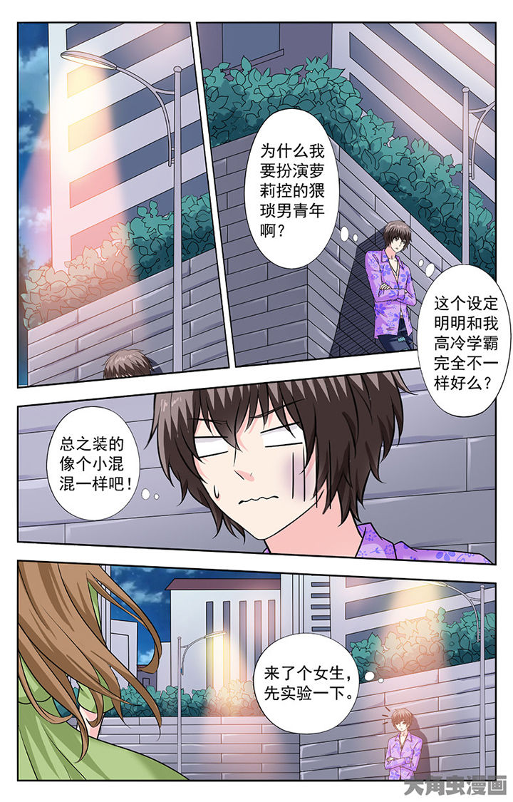 第265章：3