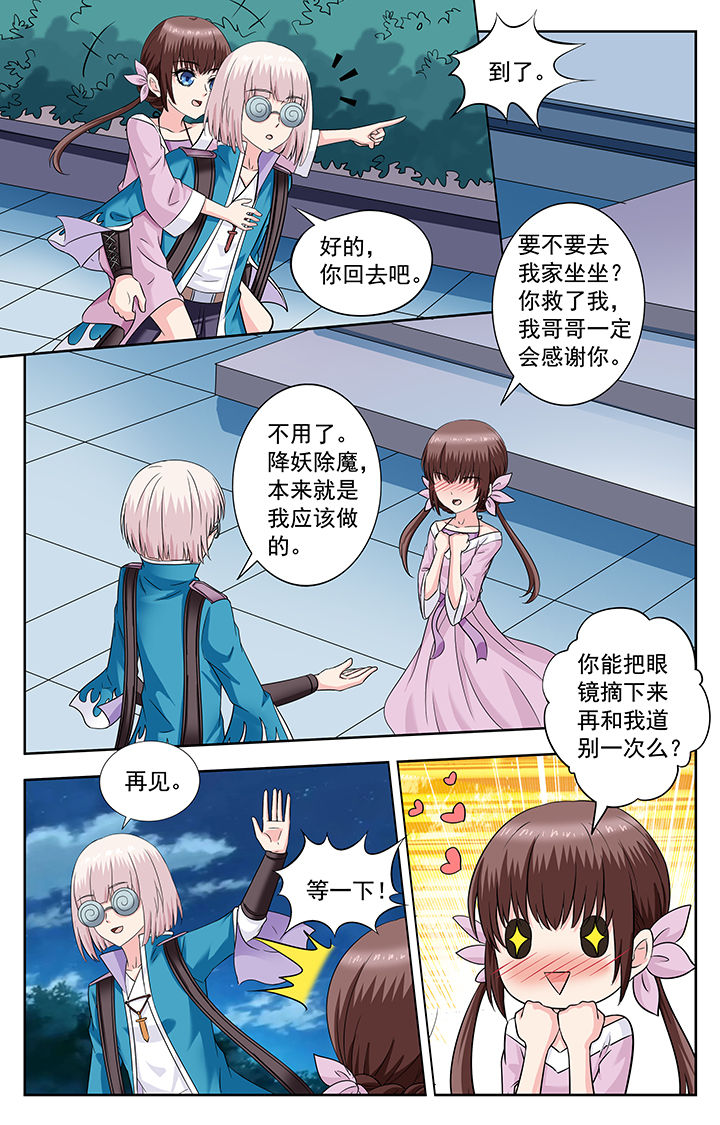 第228章：5