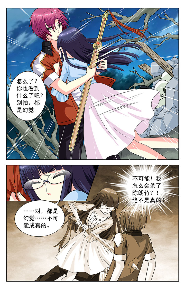 第138章：7