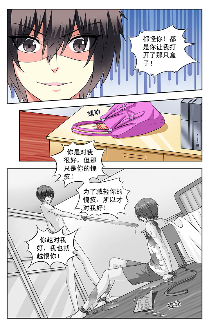 第88章：7