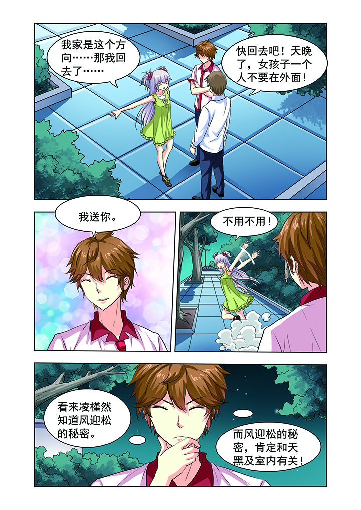 第10章：21