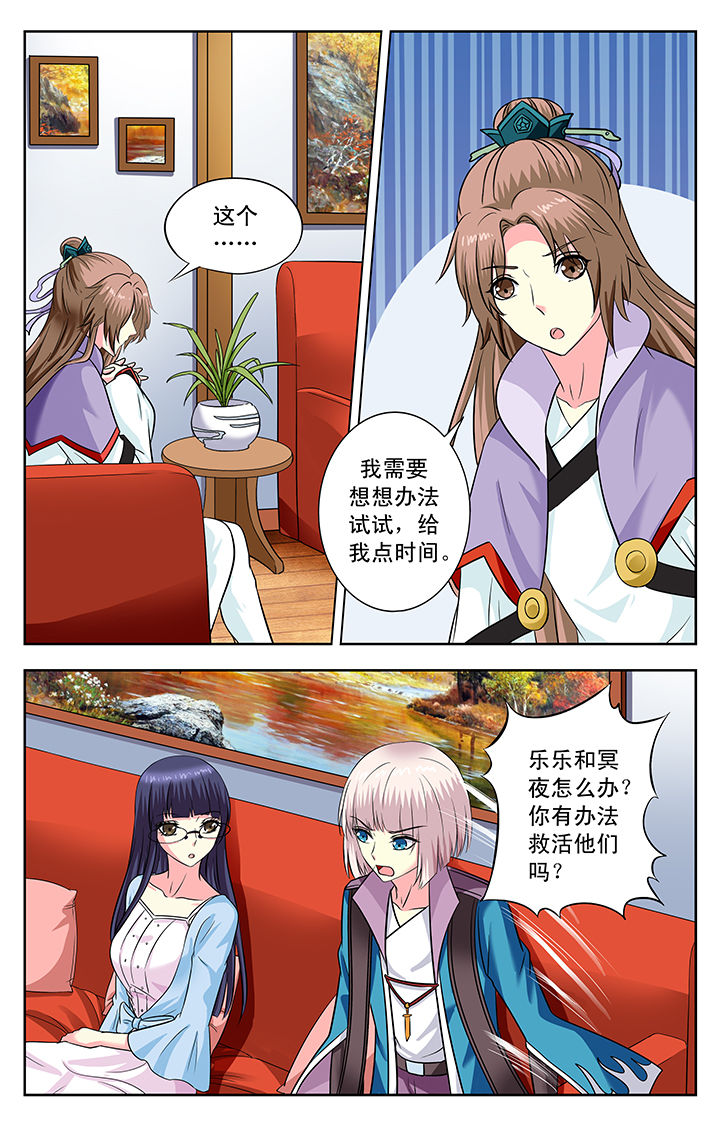 第150章：6