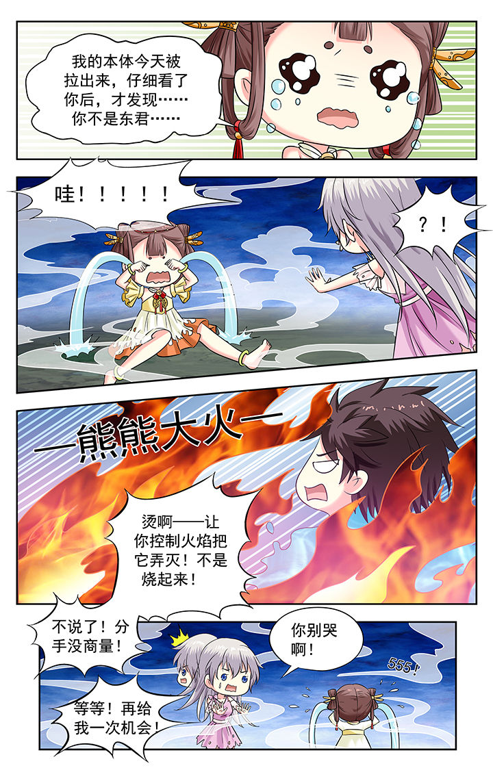 第211章：4