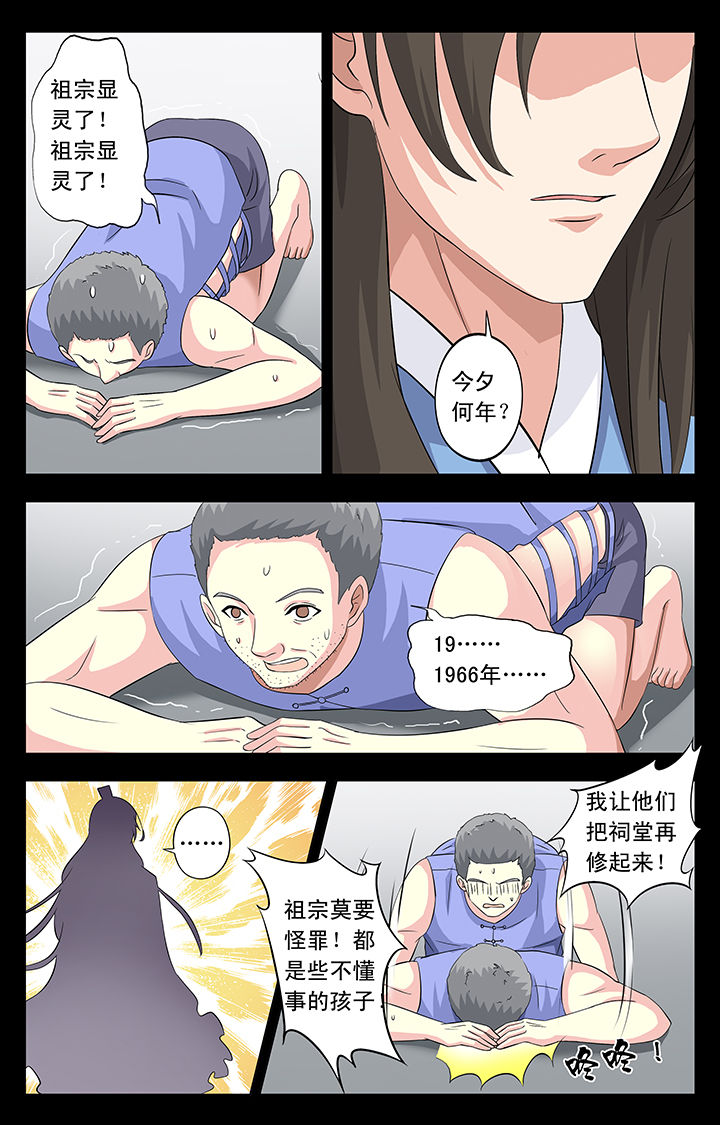 第27章：7