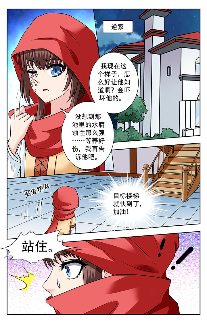 第237章：4