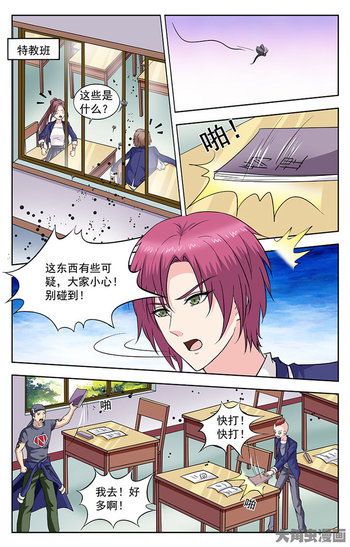 第256章：2