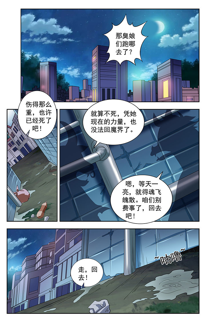 第177章：0