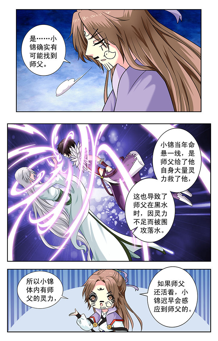 第157章：0