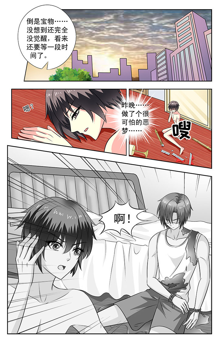 第89章：4