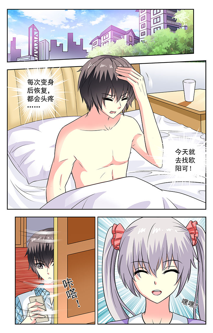 第93章：6