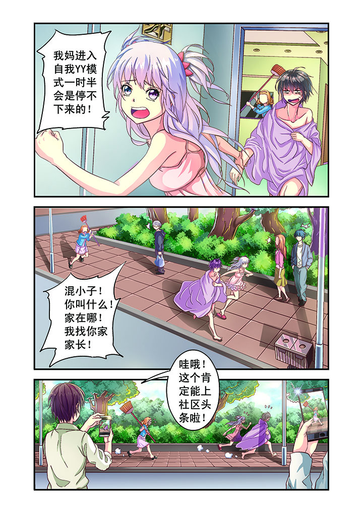 第5章：2