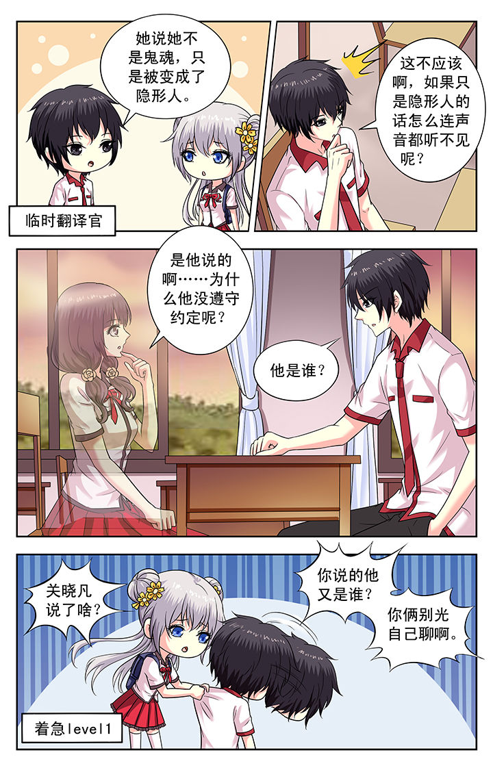 第165章：1