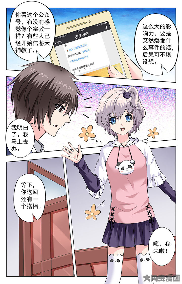第265章：1