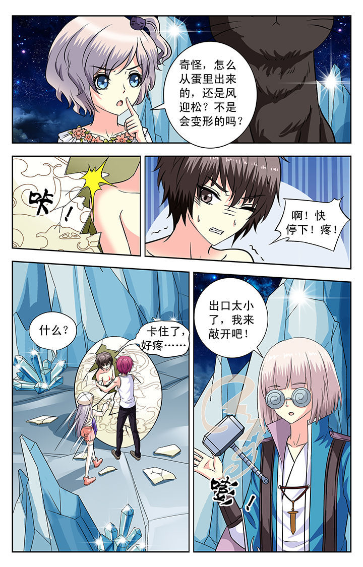 第129章：4