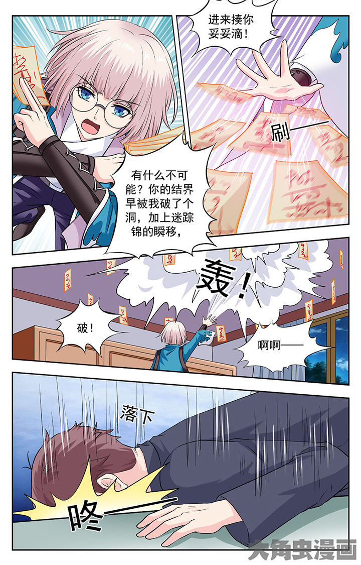 第251章：1