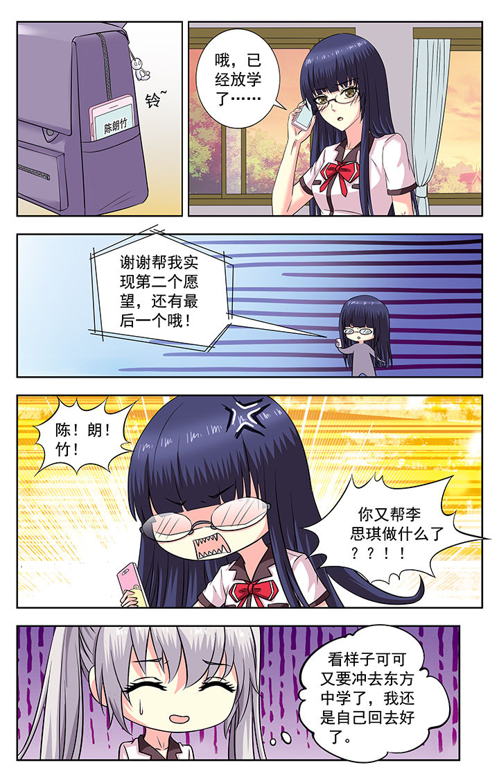 第195章：7