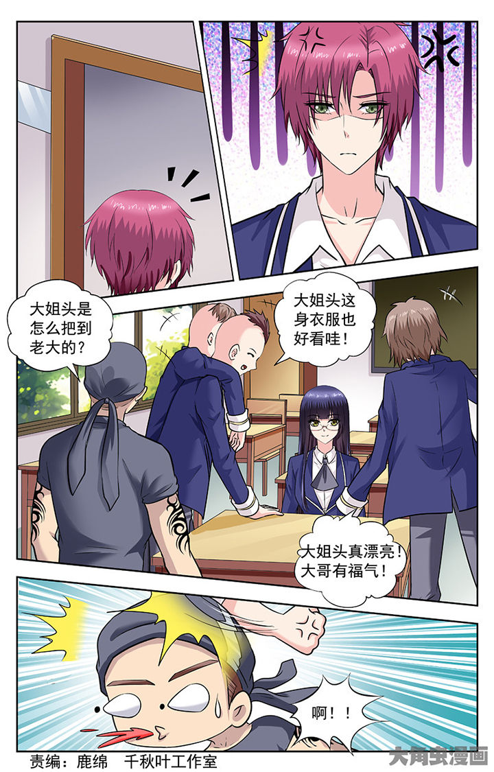 第254章：0